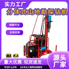 矿山施工设备;其他救生器材;钻采设备