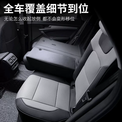 Modelə uyğun (Original) oturacaq örtükləri: Seat Cushion Q2L Fully Surrounded