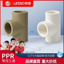 ��ͨ���ˮ�����20 25 32 40�ȏ�4��6��1��2����۹����