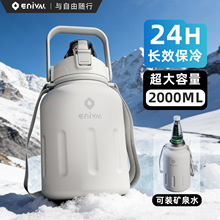 保温杯大容量男款户外水壶外出便携316不锈钢水杯吨吨杯保冷杯