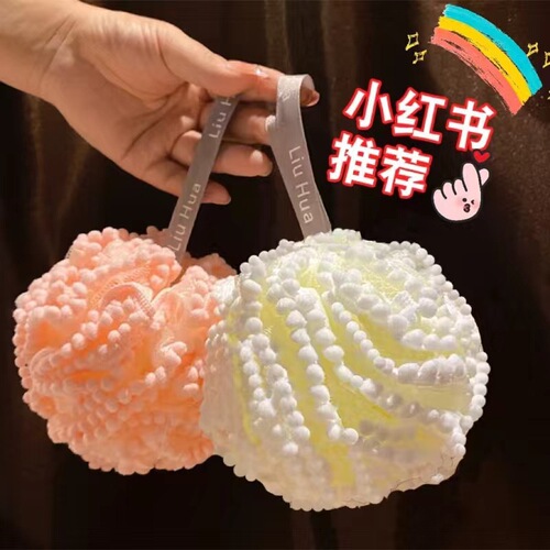 Bath ball for women, high-end, non-dispersing, bath ball for men, super soft, bubble-making bath ball, dual-use, cute shower flower