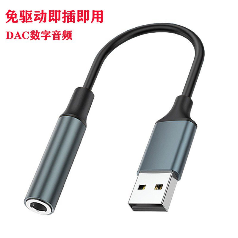 USB to 3.5 Adapter Driver-Free Lossless Sound Quality Headphone Microphone Sound Card Digital Audio Aux Adapter Cable