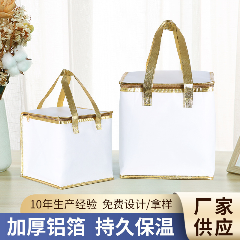 蛋糕保温袋大容量现货外卖餐厅铝箔加厚保冷保鲜礼品袋可定制LOGO