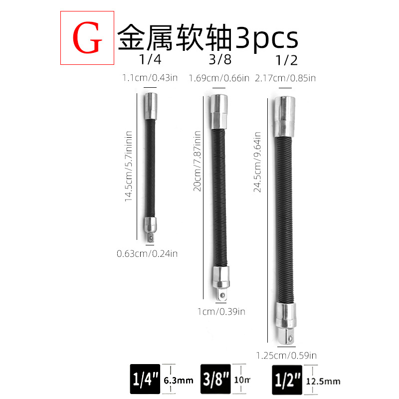 Cambio de manguito cabeza de conexión varilla universal taladro eléctrico lote de aire alargado varilla de conexión de metal flexible gran fly flying 1 / 4