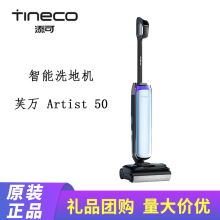 ��������ϴ�ؙCܽ�fArtist 50ˇ�g�� AIȫ������0�pë����ϴһ�w