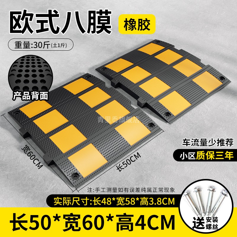 고무 유럽식 8개 필름 투인원 4.5CM 두께 + 나사