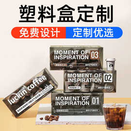 定制透明pvc包装盒印刷pet塑料包装盒子pp磨砂斜纹盒折盒胶盒定做