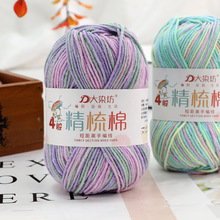 4�ɾ����Ⱦţ����ë���F�����ֹ��hᘾ���diy��ż���ϰ�����ë��
