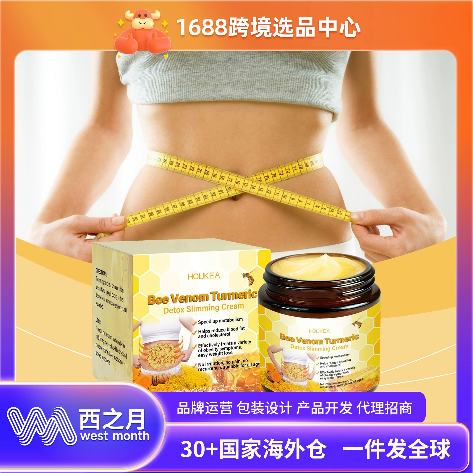 HOUKEA Пчелиный яд Крем для ухода за телом куркумы увлажняет и укрепляет кожу всего тела с выделенными линиями Крем для ухода за телом