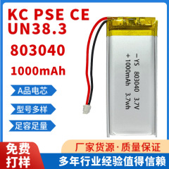 803040-1000 ポリマーリチウム電池 3.7 電子おもちゃの銃キャンプライトリチウム電池ツールコンピュータマウス