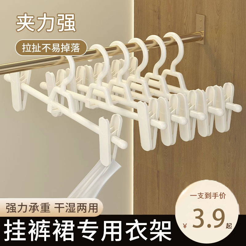 게으른 코너 바지걸이, 바지 클립, 가정용 바지 걸이 및 보관 유물, 특수 옷걸이, 스커트 클립, 흔적 없이 강력하게 건조 가능