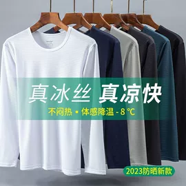 男式休闲裤;男式T恤;男式休闲短裤