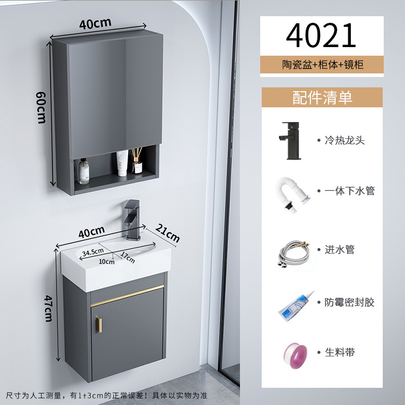 gabinete de baño de aluminio espacio pequeño gabinete de baño cerámica integral gabinete lavabo transfronterizo lavabo lavabo lavabo
