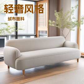 网红沙发服装店休息区小户型侘寂风客厅科技布双人轻奢公寓羊羔绒