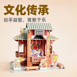 3d���wƴ�D�찲�T�����Ž��B��ĸ��ͯ����׃��@�ֹ��YƷ�������