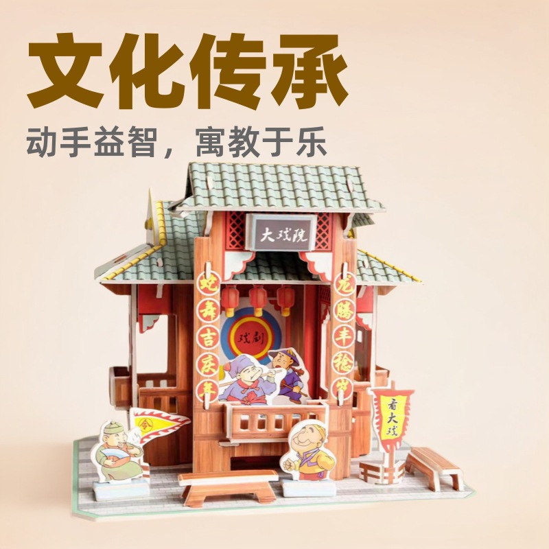 3d立体拼图天安门国潮古建筑航母儿童早教幼儿园手工礼品益智玩具