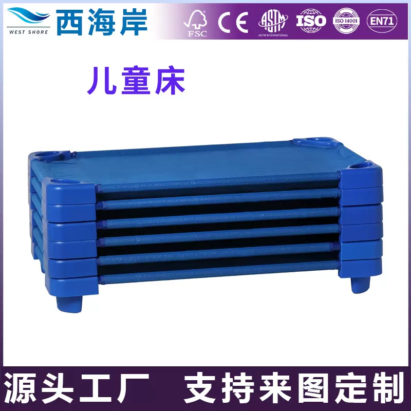 工厂定制可堆叠移动午休儿童床幼儿园午睡日托班宝宝床易清洁批发