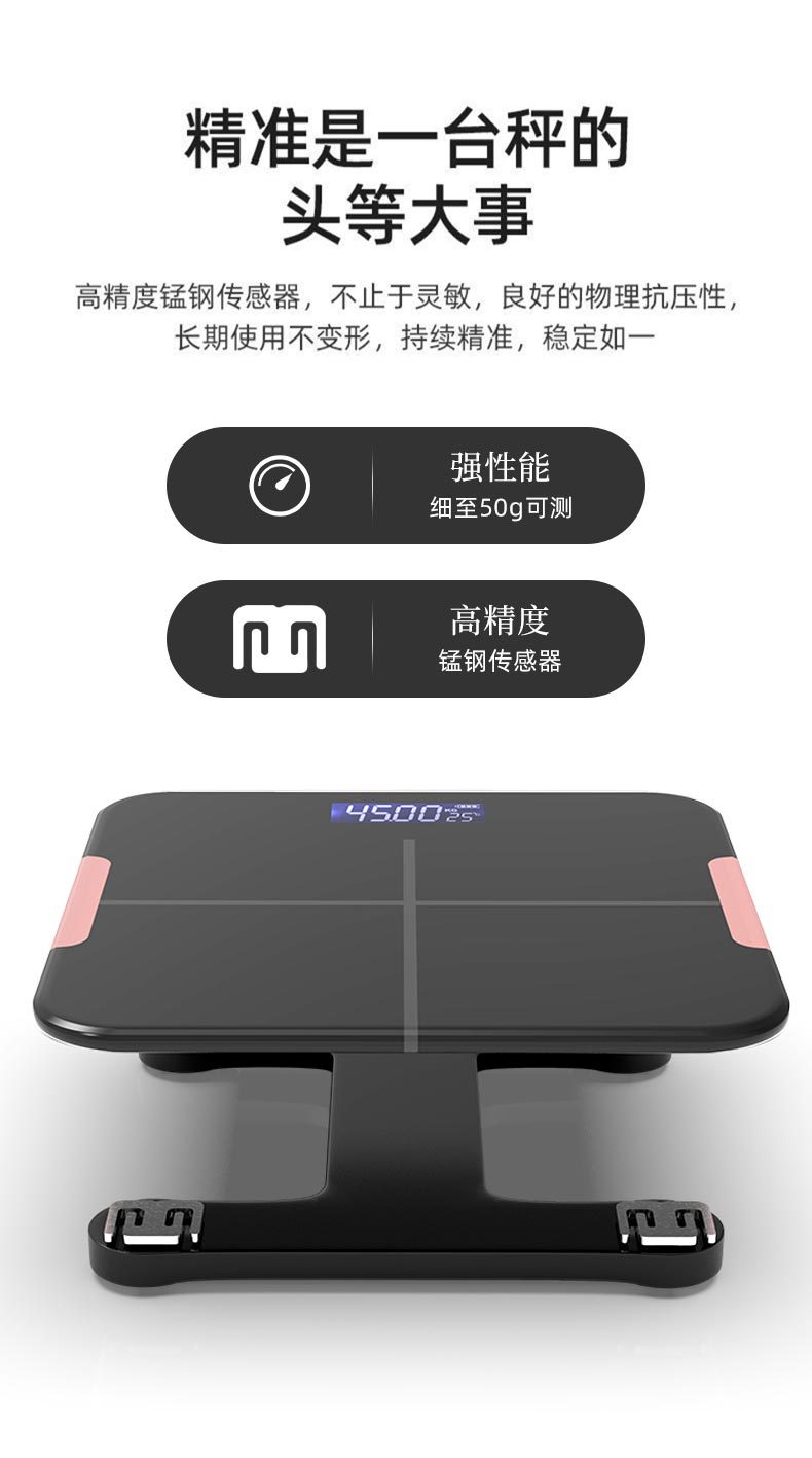 Aufladbare professionelle Körperfettwaage mit hoher Genauigkeit, intelligente Bluetooth-Körperfettwaage, intelligente digitale Personenwaage für den Hausgebrauch, angepasst