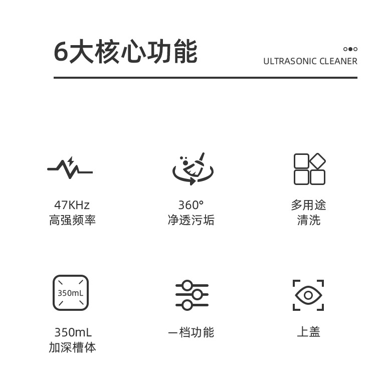 清洗眼镜首饰家用小型高振频智能清洗机多功能清洁隐形手表牙套批详情2