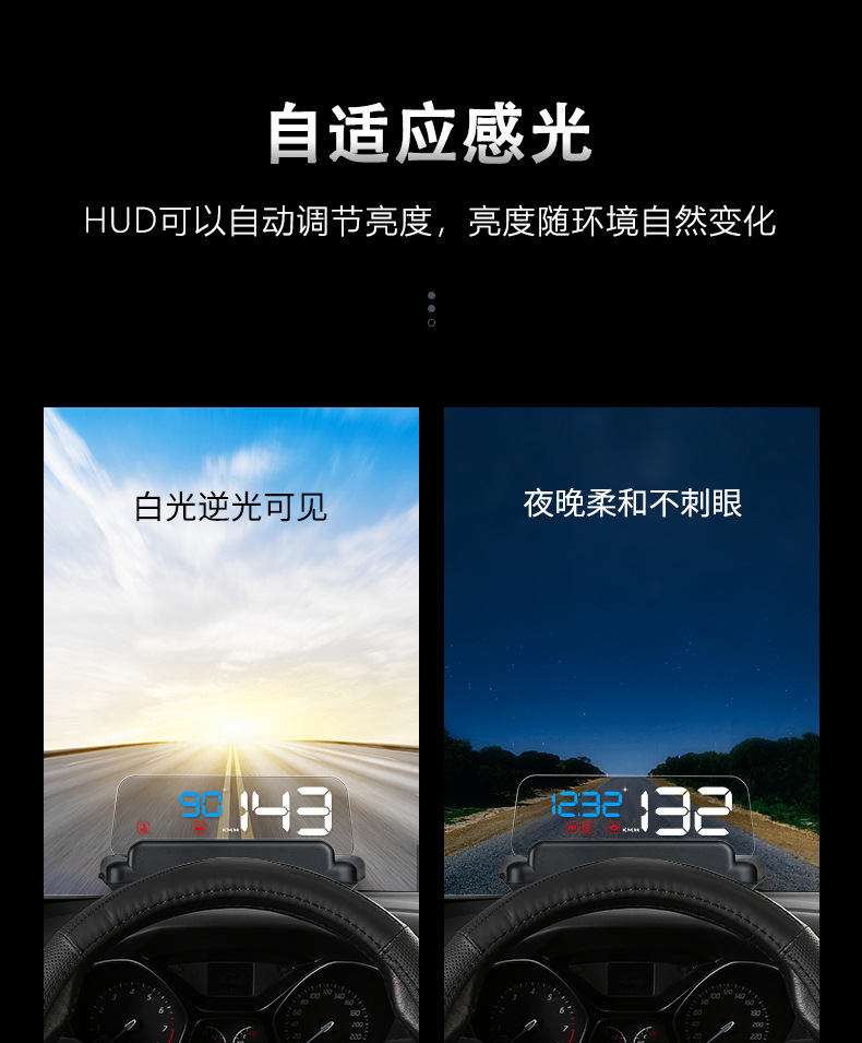 Car Hud Head-Up Display Car Obd Driving Computer Speed Water Temperature Meter High-Definition Optical Projector Universal