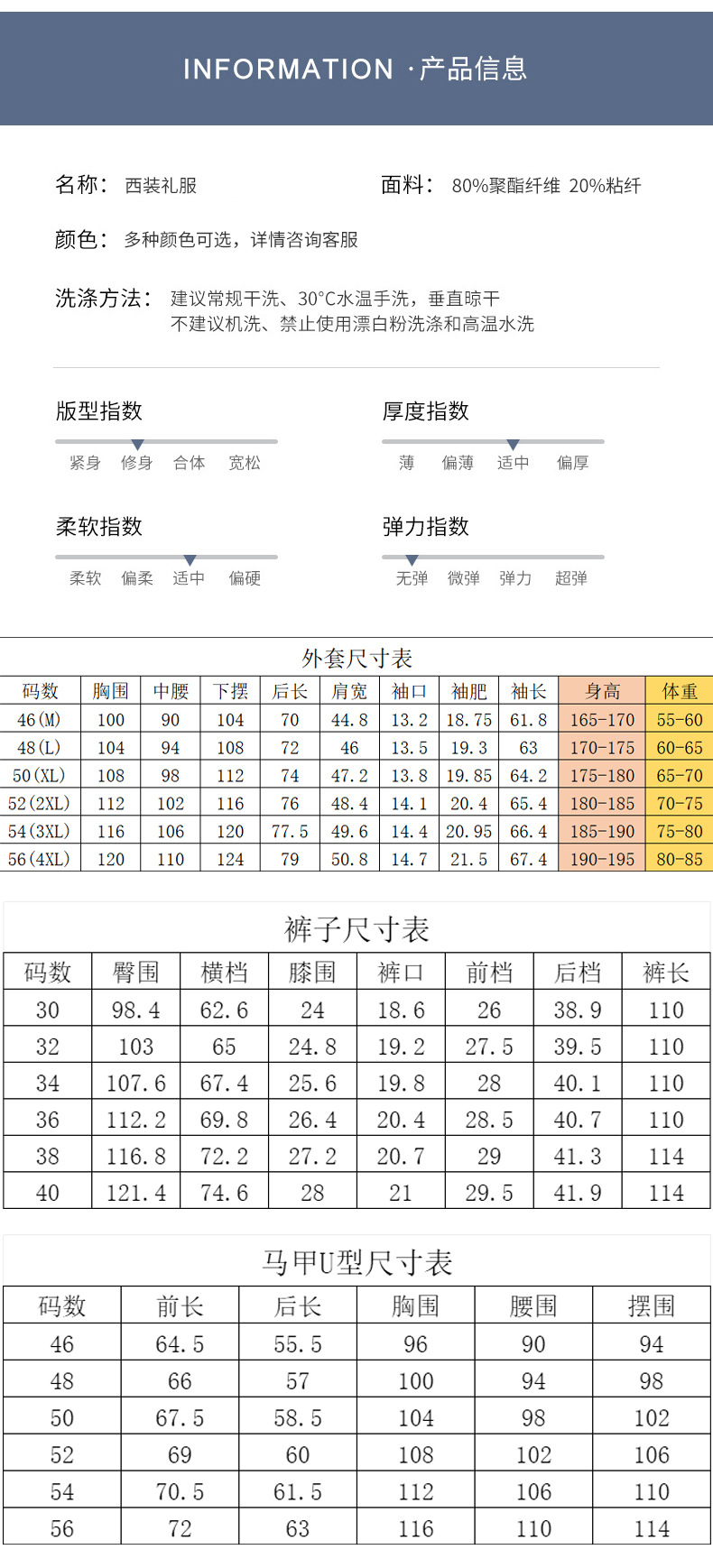 详情页_03