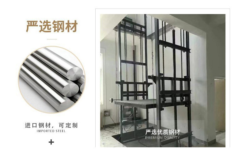 Freight elevator manufacturers supply 5 tons 10 tons workshop hydraulic lifting platform large fixed rail chain elevator