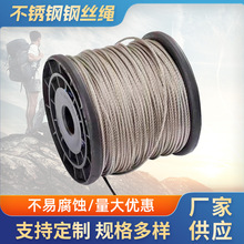 厂家生产2.0mm钢丝绳 细钢丝绳铆接不锈钢箱包端子线耳量大从优