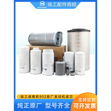 �R���b�d�Cԭ�S952�C��ȼ�͞Vо�՚�Vо�����͞VоҺ���������