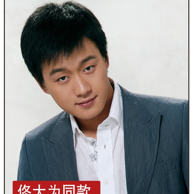 Men's short hair Korean handsome middle-aged men's wig flat hair inch real hair cover factory direct a generation of hair Men's short hair Korean handsome middle-aged men's wig flat hair inch real hair cover factory direct a generation of hair
