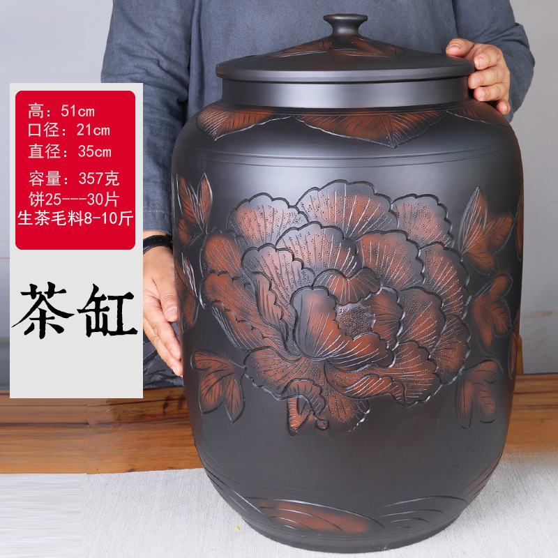 云南建水紫陶茶叶罐普洱茶存茶密封罐七子饼大号散茶米缸|undefined