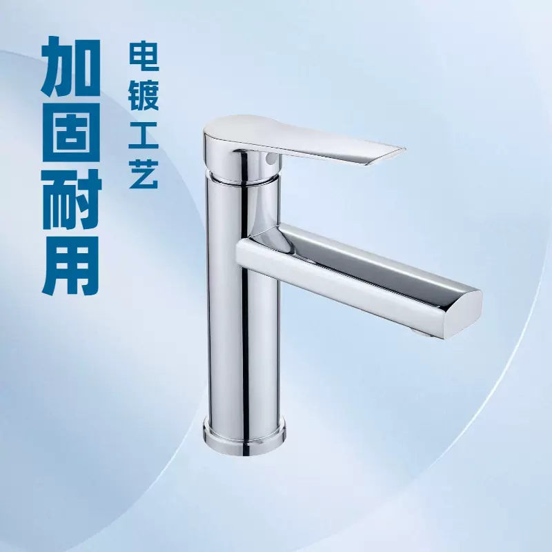 冷热两用不锈钢面盆水龙头洗手盆卫生间浴室台盆面盆单孔龙头厂家