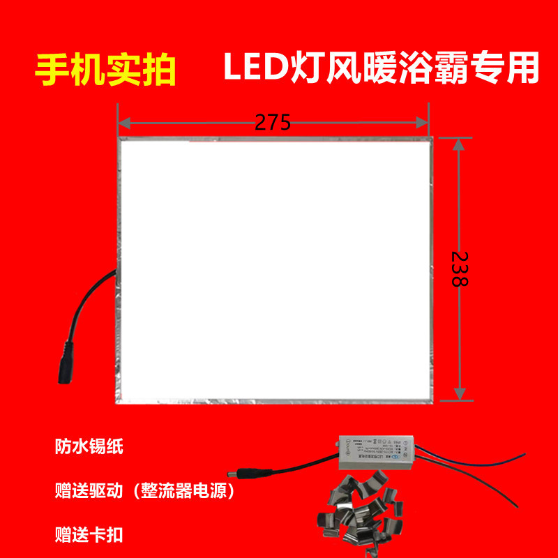 238*275(핫 모델에는 정류기가 함께 제공됨) 16와트