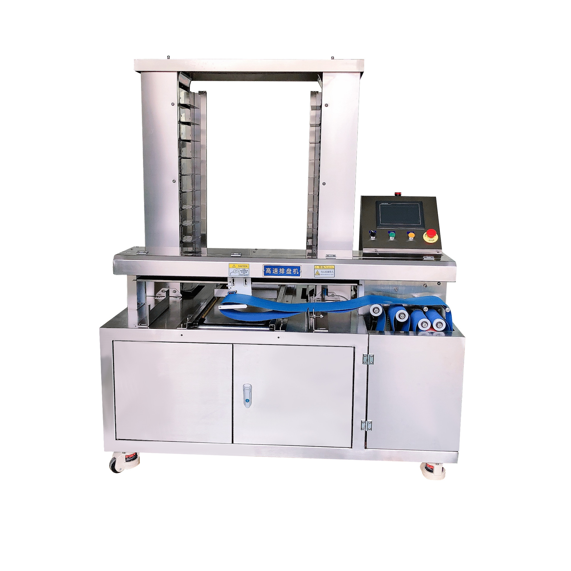 全自动高速排盘 烧卖排盘机 包子镘头饺子排盘机