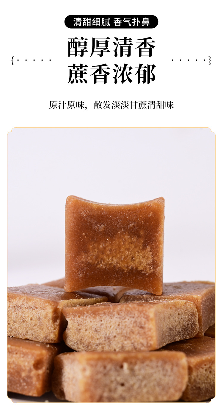 Yunnan Old Brown Sugar Blocks 250g Bottle Individually Wrapped Sugarcane Traditional Craft quality and texture