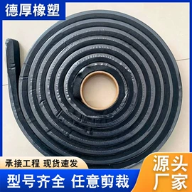 工业橡胶;橡胶支座;橡胶止水带