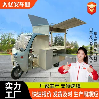 摆摊专用三轮车电动地摊餐车定制炸串卤味卤菜熟食夜市车移动餐车