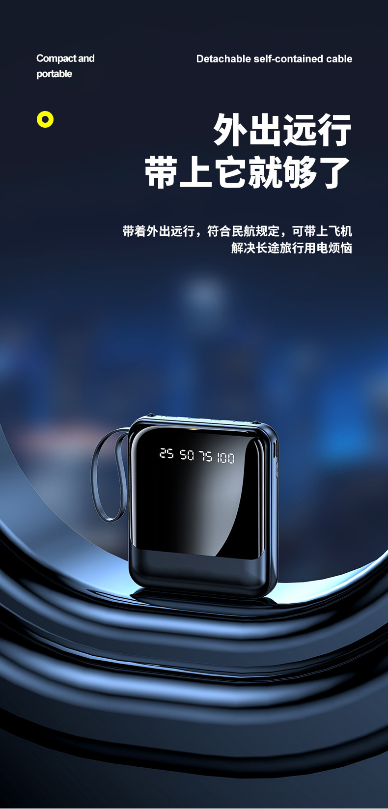 Cross-border Wholesale Power Bank 20000mAh Large Capacity Portable Mobile Charger with Built-in Cable Custom Logo