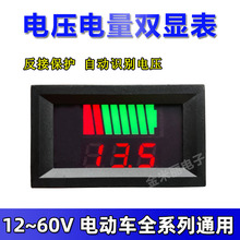 綯12V-60Vͨõƿصʾֱ﮵صѹ