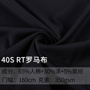 350gsm 40S R/T�_�R�� ���ޜ���u�� Ů�b�B��ȹѝ�ӷ��b����