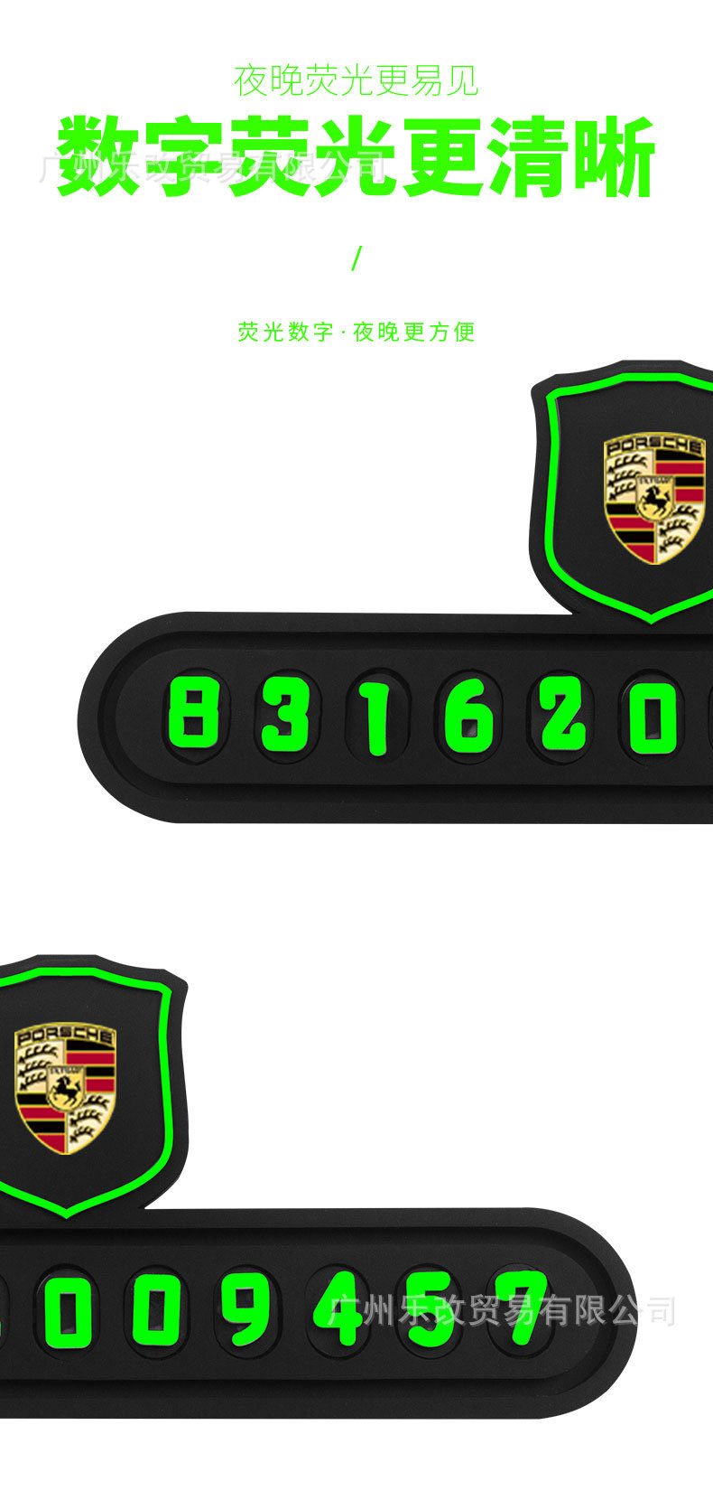 Temporary Car Parking Sign with Phone Number, Non-Slip Silicone Car Phone Number Plate, Interior Car Accessory