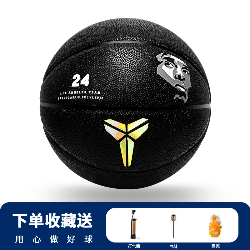 Памятный баскетбольный мяч Черная Мамба 24