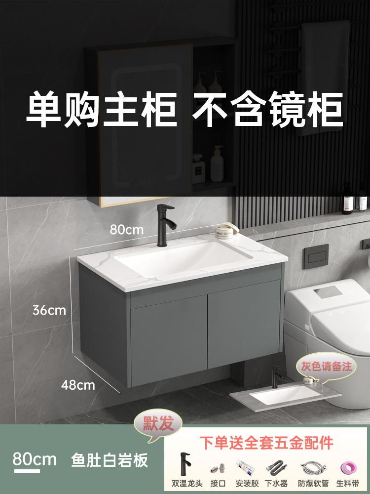 Mueble de baño minimalista moderno lavabo de baño lavabo combinación de Gabinete integrado de cerámica mesa de lavado espejo inteligente