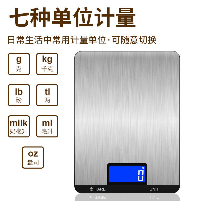 Factory Direct Supply 10kg/1g Kitchen Food Scale Stainless Steel Electronic Scale Home High Precision Baking Gram Scale Platform Scale