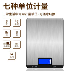 Factory Direct Supply 10kg/1g Kitchen Food Scale Stainless Steel Electronic Scale Home High Precision Baking Gram Scale Platform Scale