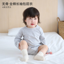 宝宝纯棉长袖包屁衣	婴幼儿秋装a类衣服 婴儿连体衣 新生儿服装