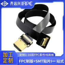 USB 3.1 C�͵�C�͔Uչ��|90���m����FPC FPV�o�˙Cfpc����ܛ�ž�