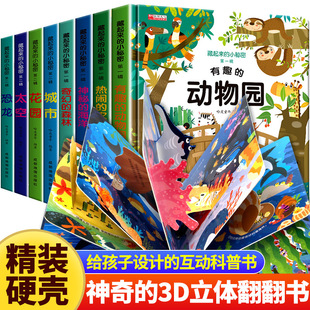 ��ͯ3d���w����������С���܃�ͯ���շ������׃���̆��ɕ�������