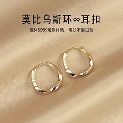 999足の銀のイヤリングのピアスの女性2025新型の爆発的な高級感の耳のボタンは耳の穴の耳飾りの素の耳の輪の耳の輪を養います。