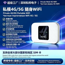 路由器;智能网络设备;其他无线网络