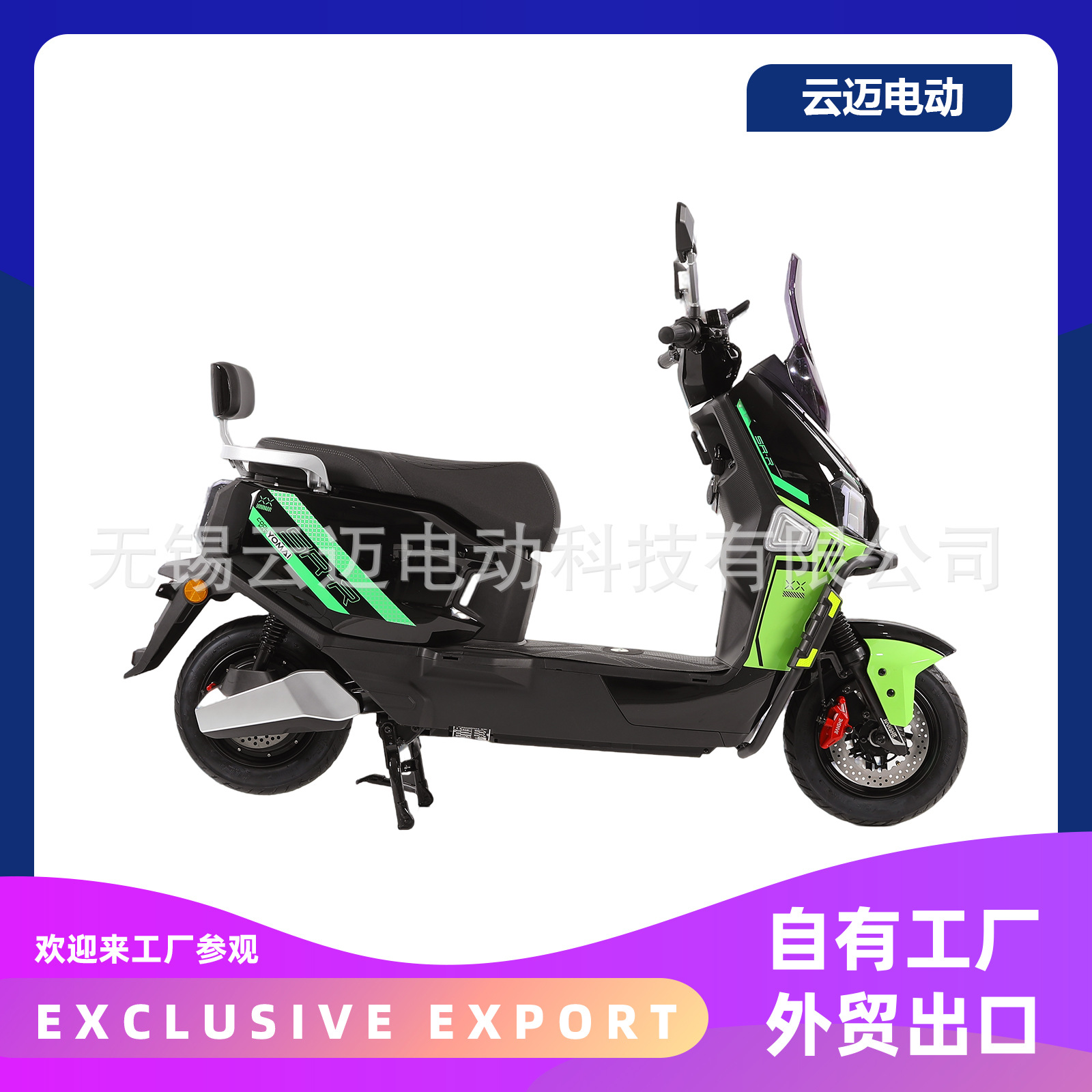 Wuxi fábrica de automóviles eléctricos al por mayor transfronterizos de dos ruedas de automóviles de batería de automóviles a granel de motocicleta eléctrica Fengshen